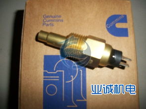 康明斯發電機配件業誠機電 安全可靠，型號齊全，價格合理